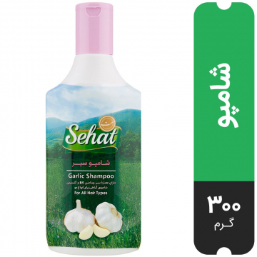 شامپو مو سیر صحت 300 گرمی